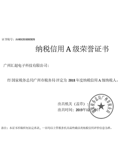 狼群视频在线观看www电子-税局A级证书