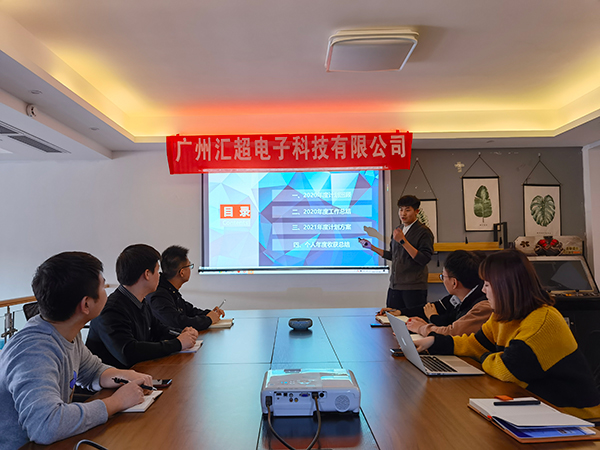 狼群视频在线观看www电子-公司年会