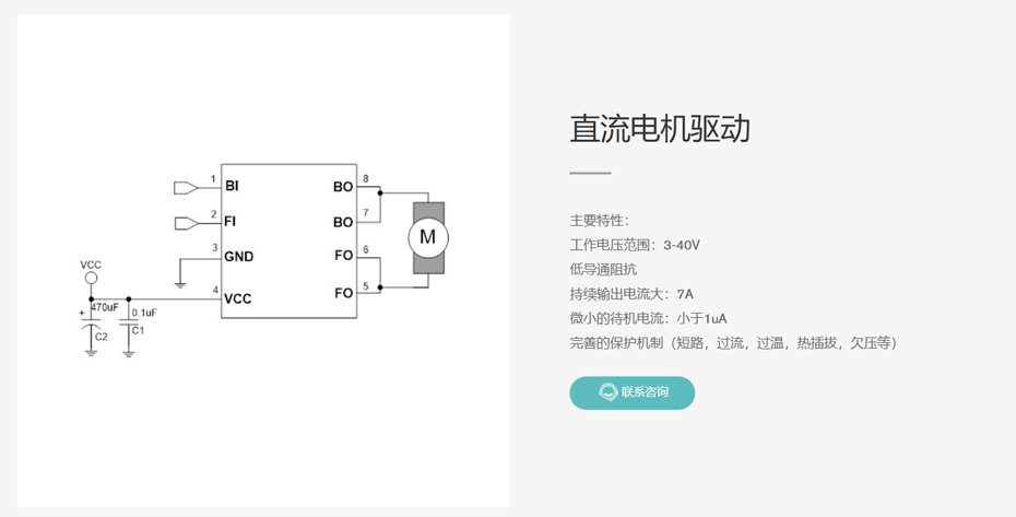 直流电机驱动-狼群视频在线观看www电子