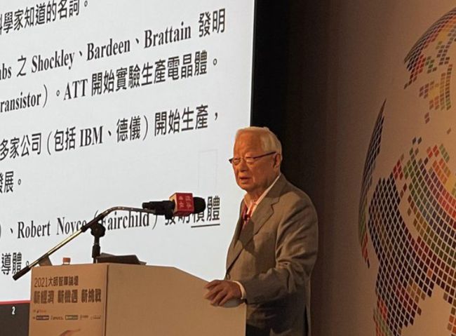 台积电-狼群视频在线观看www电子