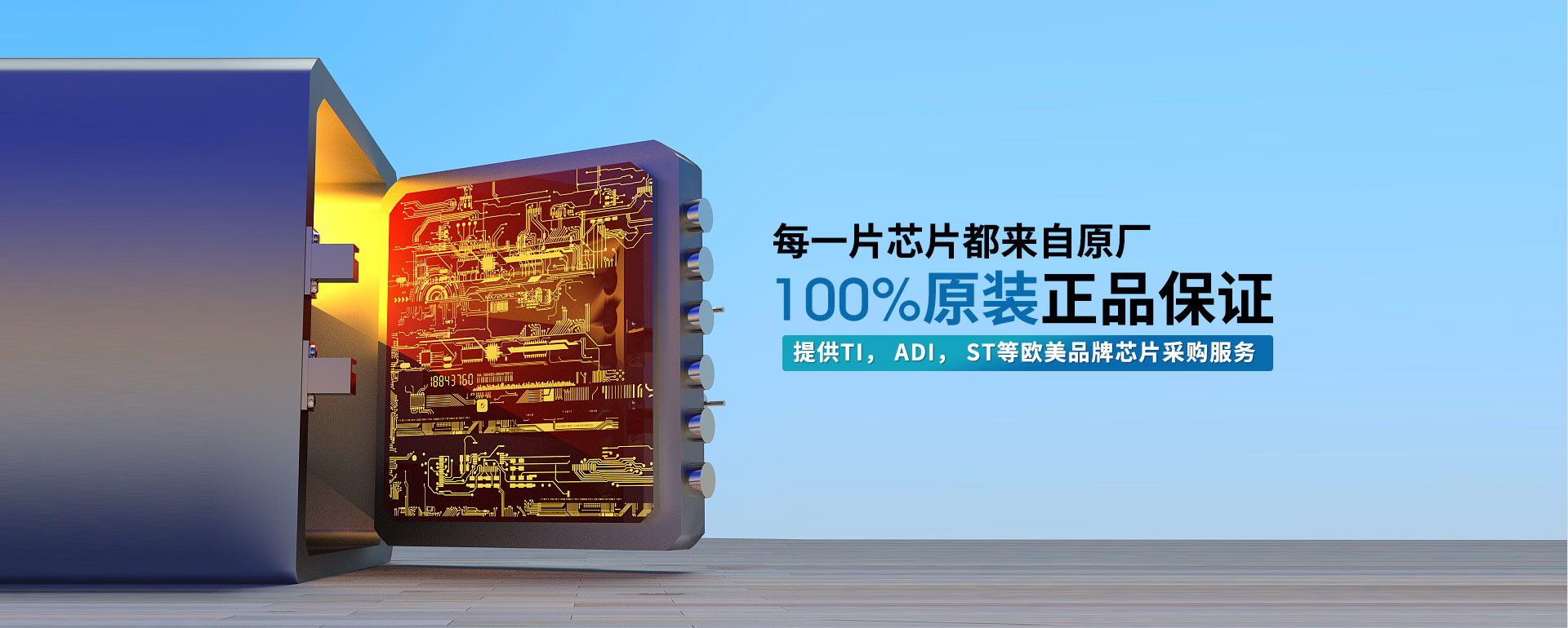 狼群视频在线观看www电子-每一片芯片都来自原厂,100%原装正品保证