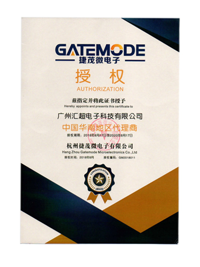 狼群视频在线观看www电子-代理授权证书-捷茂微