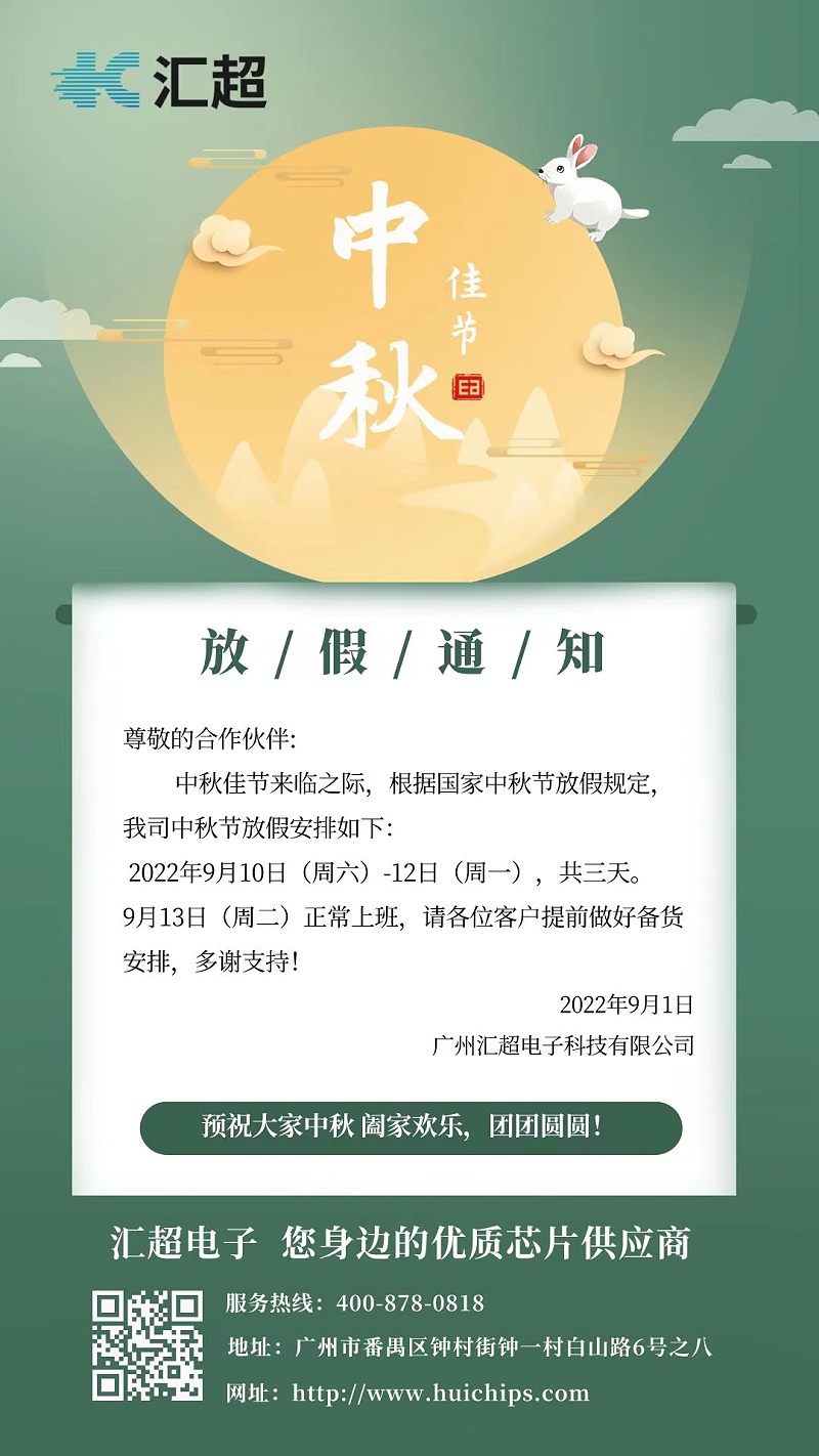 中秋-狼群视频在线观看www电子