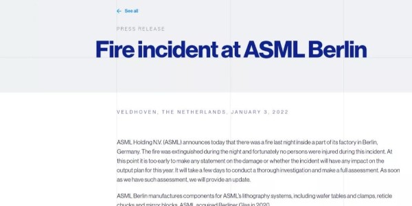 1月4日ASML光刻机工厂发生火灾！