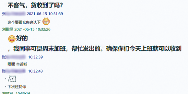狼群视频在线观看www电子用"芯"服务客户，客户的满意是狼群视频在线观看www不懈的追求!